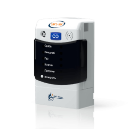 Купить СЗ-2Е-485 сигнализатор загазованности