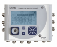 EK290 корректор объема газа потоковый
