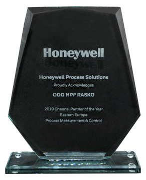 Nagrady Honeywell 2020