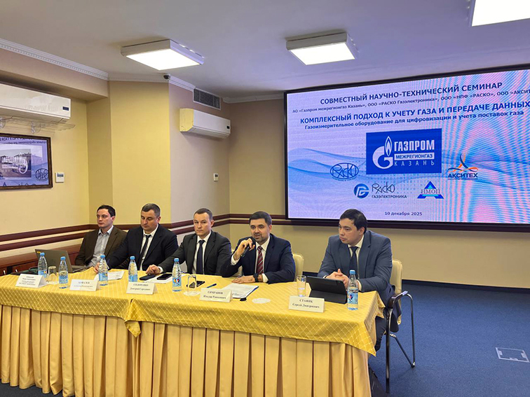 Pasko Kazan 12 2025 1