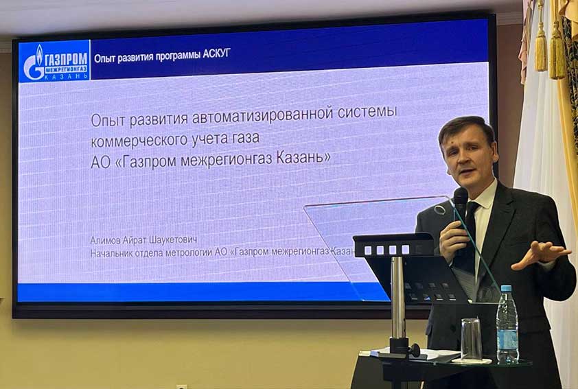 Pasko Kazan 12 2025 8