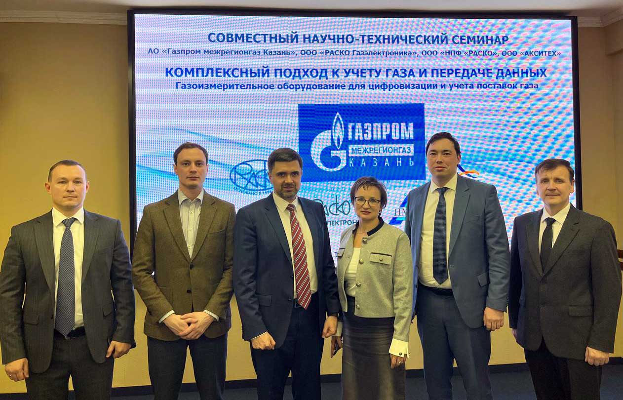 Pasko Kazan 12 2025 9