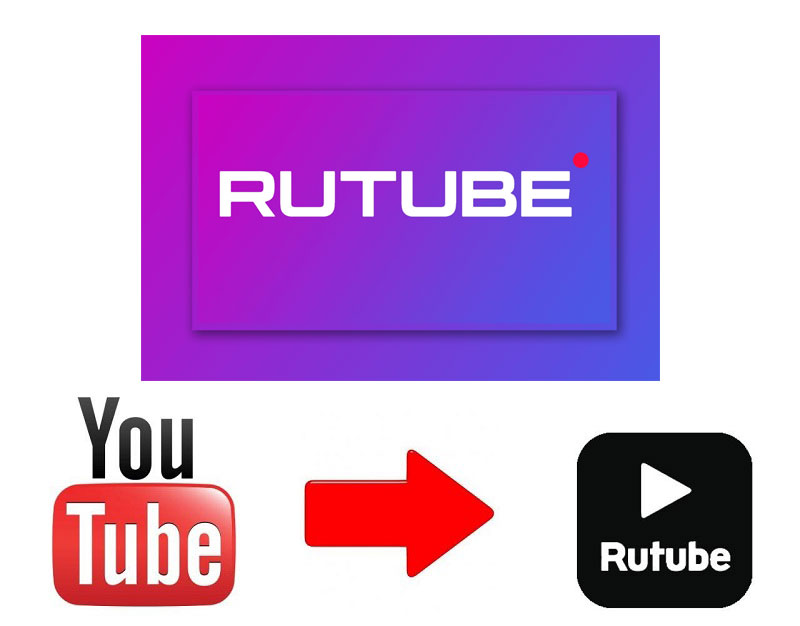 RUTUBE packo