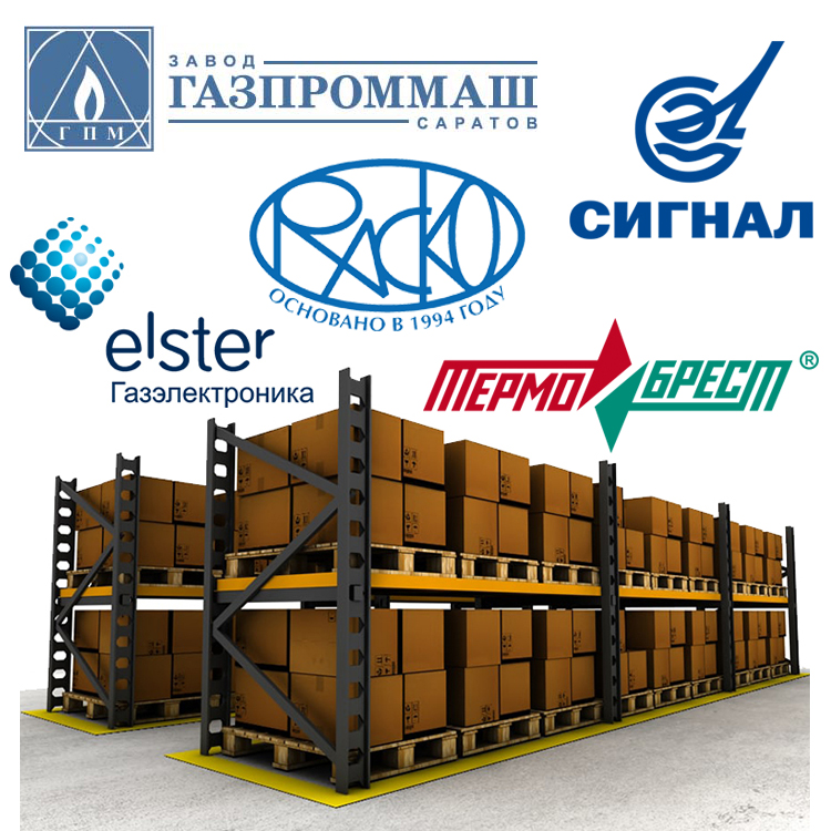 Расширение складских запасов НПФ РАСКО Газпроммаш