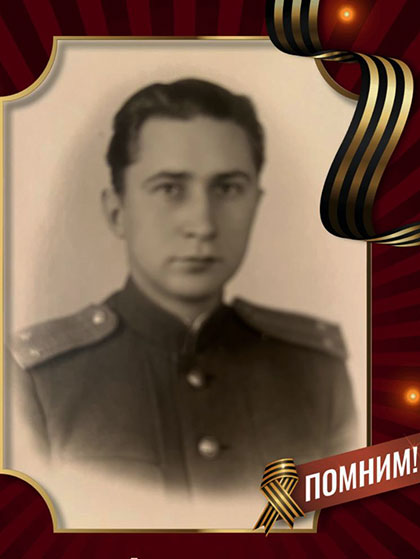 Antonov