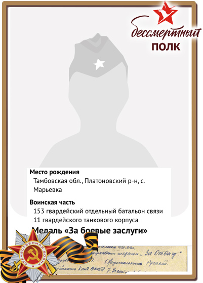 Chistov