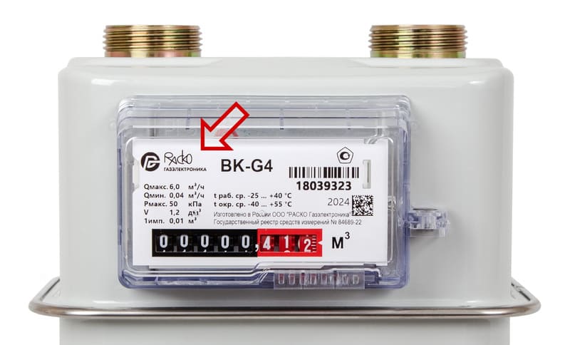 Диафрагменный счетчик газа ВК-G4 производства завода «РАСКО Газэлектроника» (г. Арзамас)