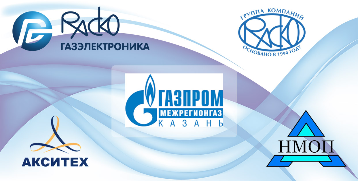 Семинар Казань