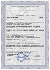 trz rabo gazsert certificate-1