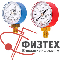 Новая продукция в ассортименте «НПФ «РАСКО»: АО «ПО Физтех» (манометры, вакуумметры, напоромеры)